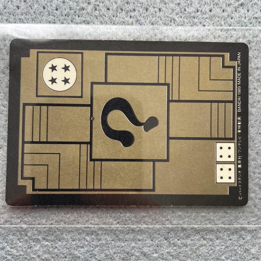 ドラゴンボール　カードダス　孫悟空　1989年製