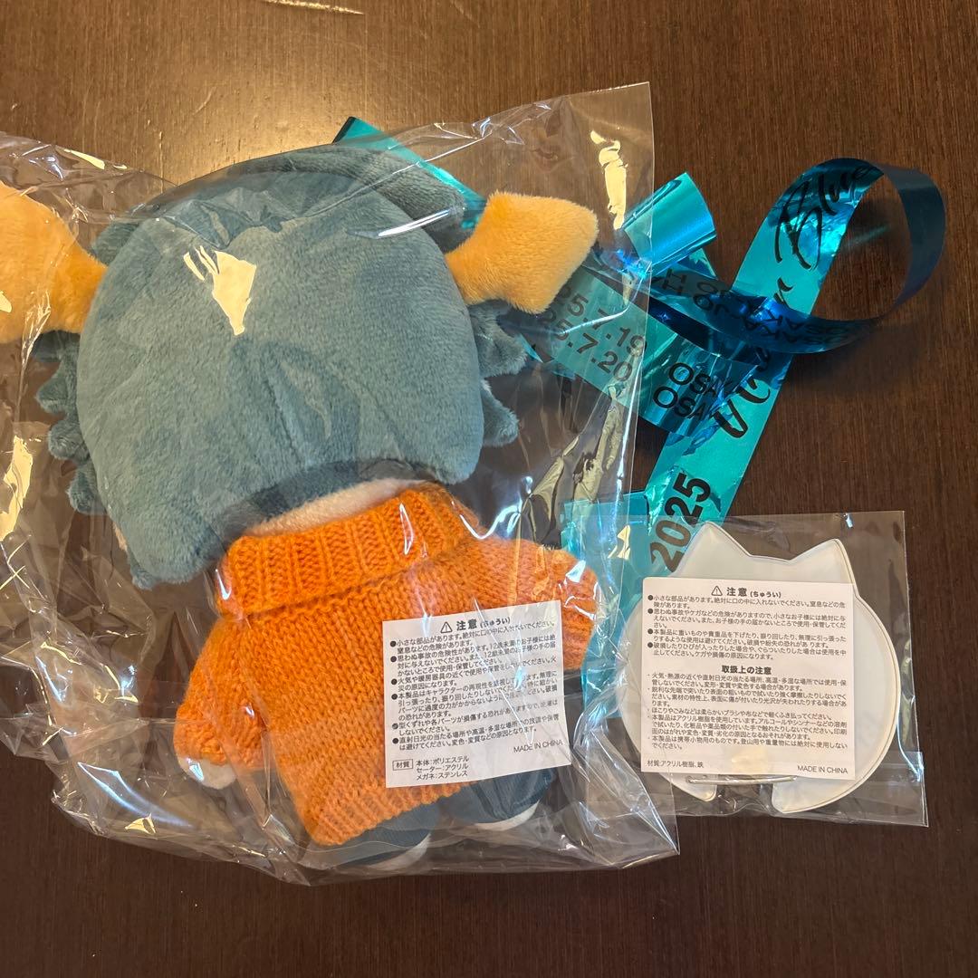 Eve アプリくじ ぬい