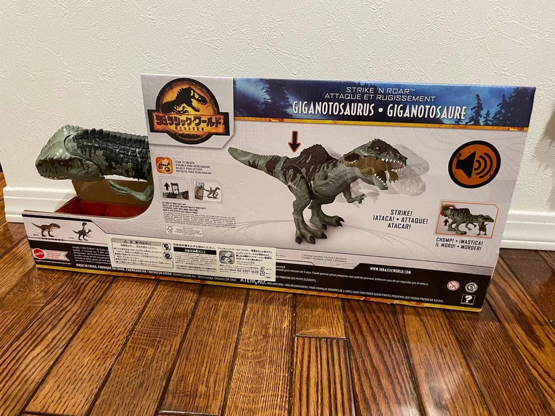 新品未使用　ジュラシックワールドスーパーかみつきほえる　ギガノトサウルス　マテル