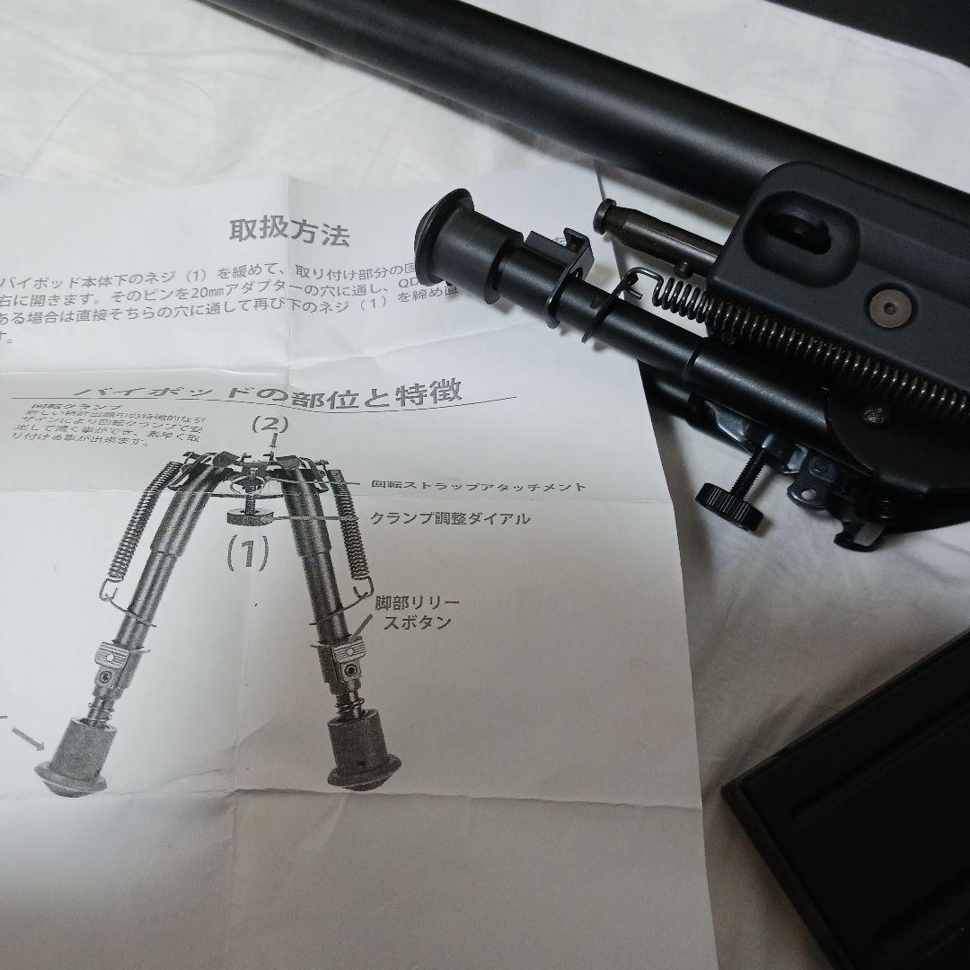 トイガン 東京マルイ L96AWS スナイパーライフル スコープ等 一式セット