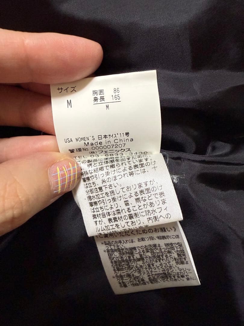 【美品】X-NIX セットアップ　スノボーウェア L/（USM）ピンク　チェック