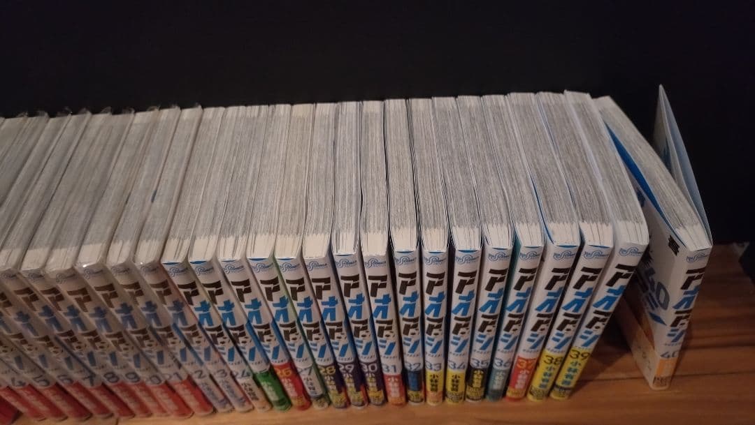 アオアシ 全巻セット（完結）★美品