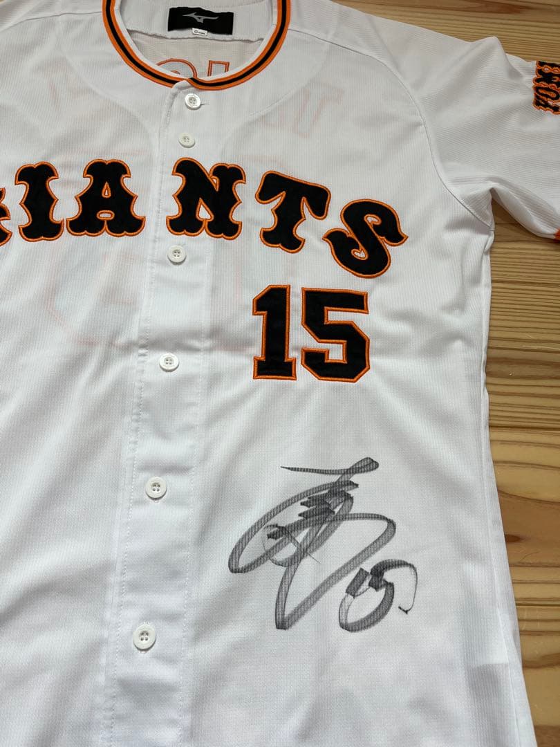 ジャイアンツ大勢選手直筆サイン入ミズノ製ユニフォーム★巨人侍ジャパン