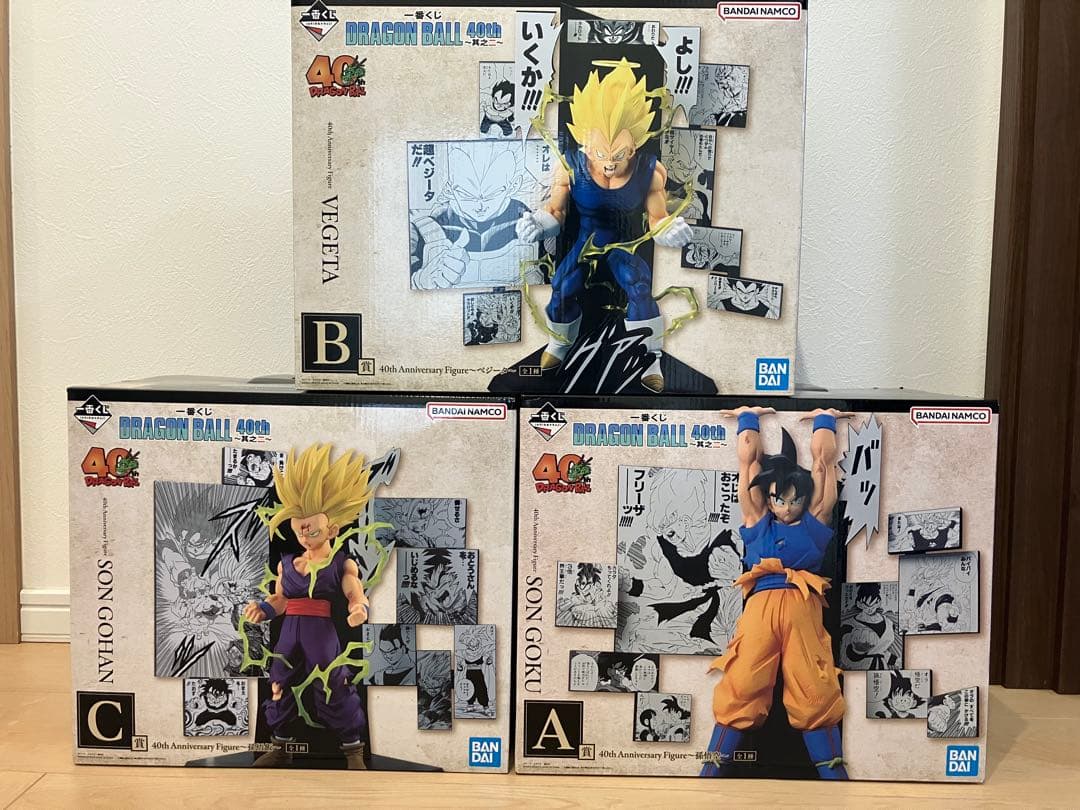 一番くじ ドラゴンボール 40th ～其之二～ 47点セット