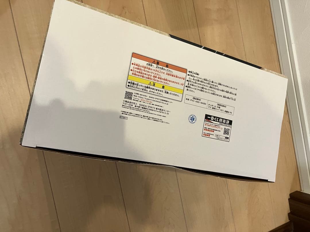 一番くじ ドラゴンボール 40th ～其之二～ 47点セット