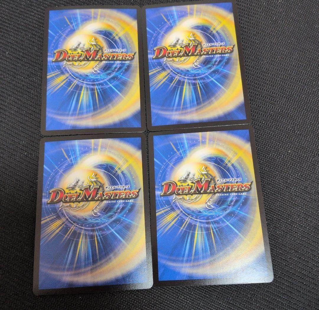 【匿名配送】PP-「P」 パンドラプリンセスプリン　4枚