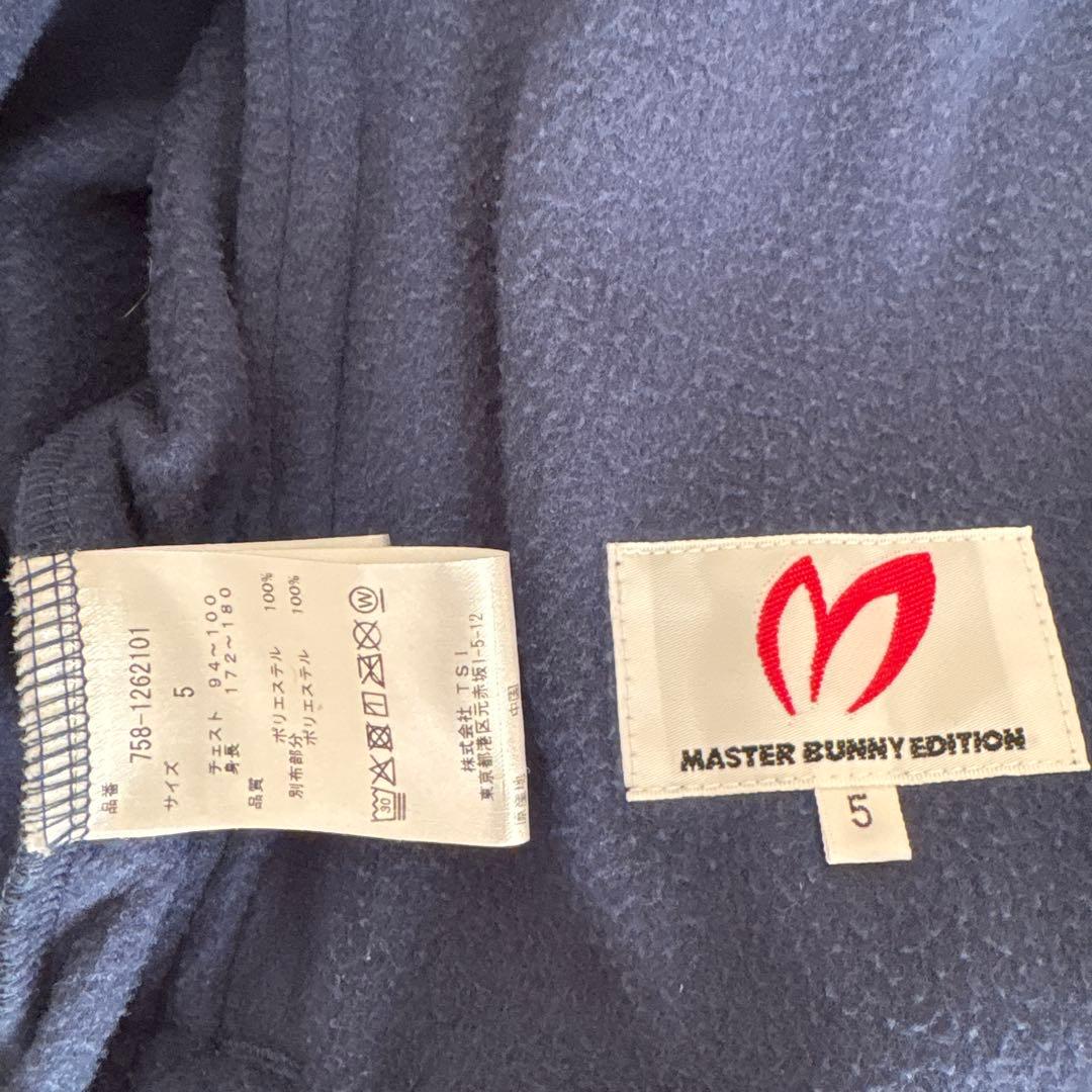 マスターバニーエディション　フリース