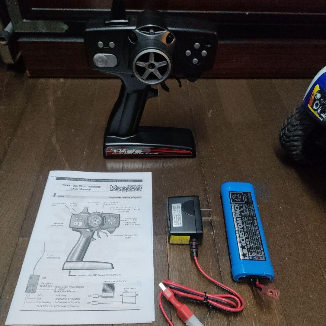 トラクサスTraxxas Slash 2WD SCトラック、フルセット