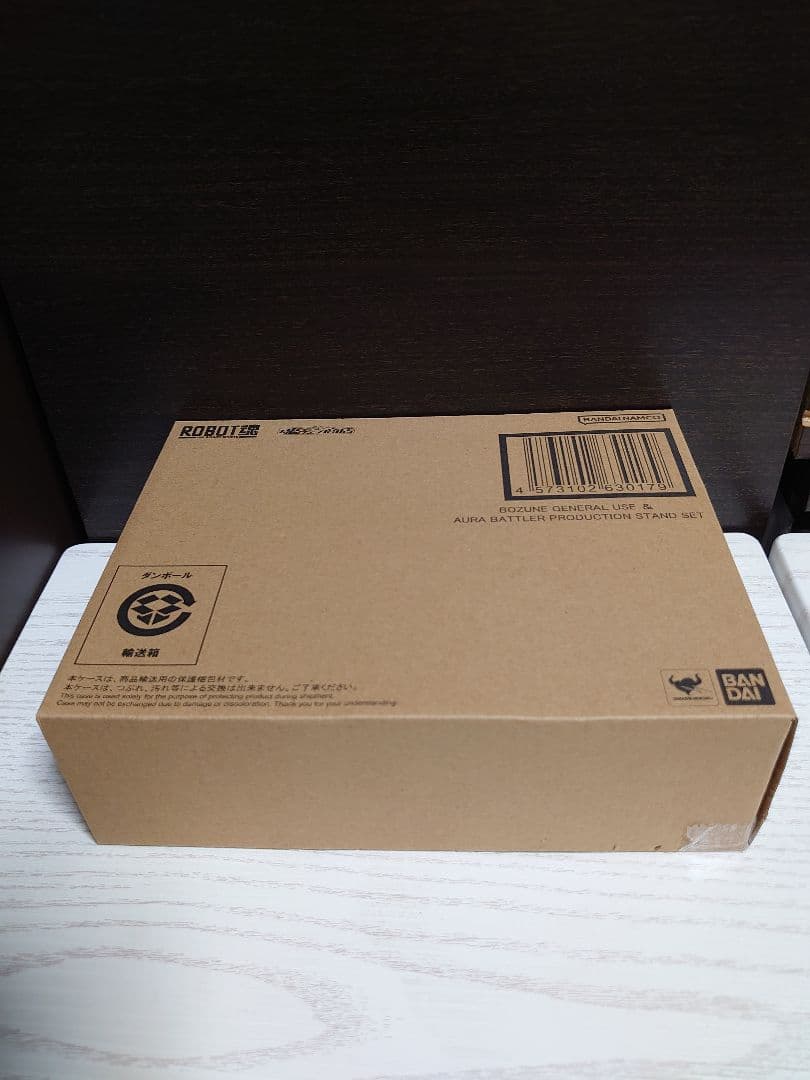 ロボット魂 ボゾン一般用 & オーラ・バトラー制作台セット ダンバイン 開封品