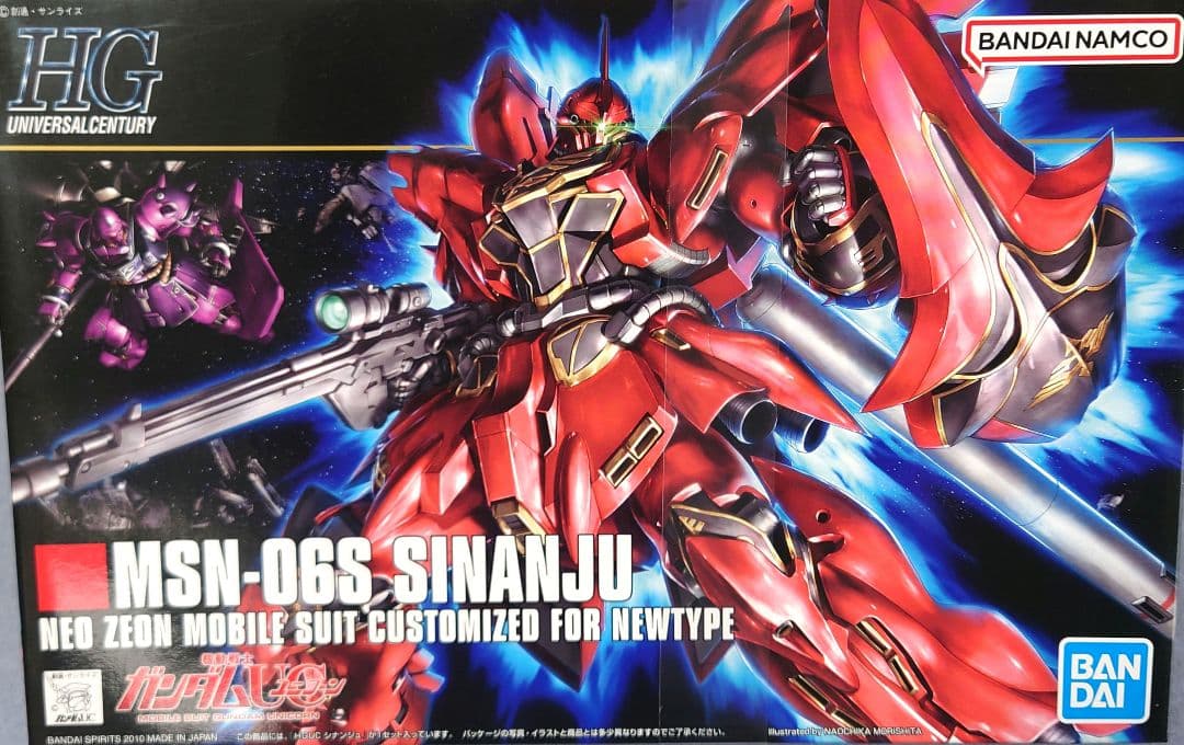 ガンプラまとめ売り ガンダムUC