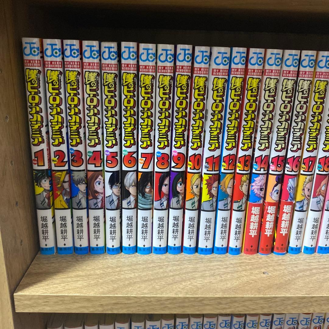 僕のヒーローアカデミア　全巻セット