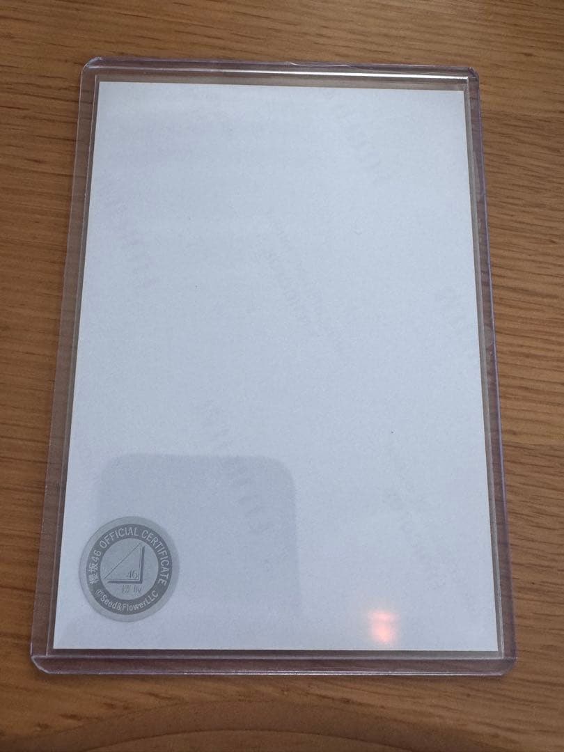 櫻坂46 佐藤愛桜　四期生お披露目制服　直筆サイン