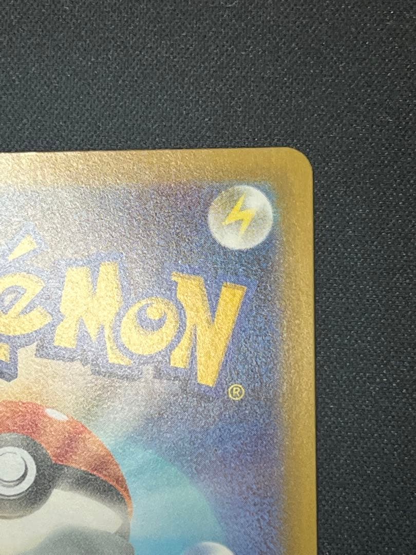 ポケモンカード ニャースex SAR M3 114/080