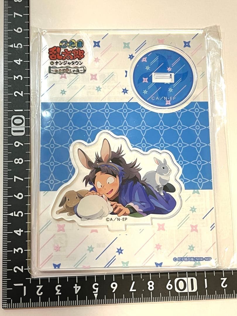 忍たま乱太郎　ナンジャ　たまご探しの段　アクリルスタンド　竹谷八左ヱ門