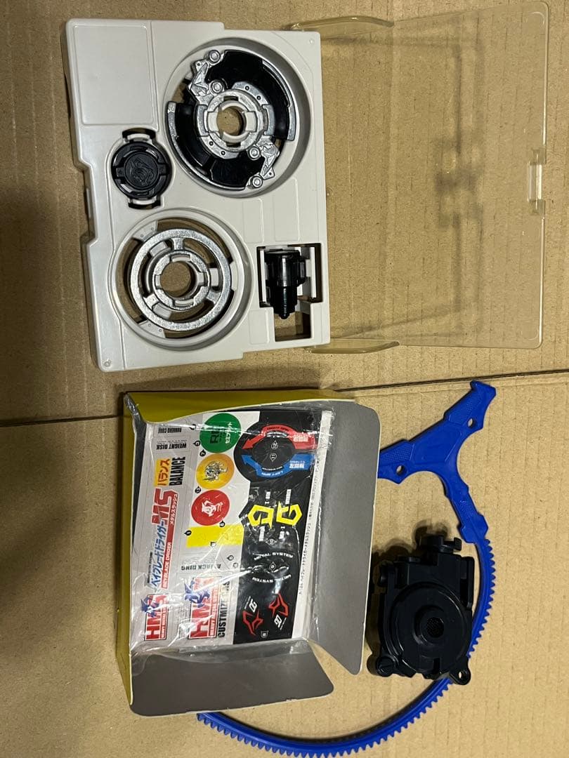 爆転シュート ベイブレード 新品未使用 ドライガーms hms