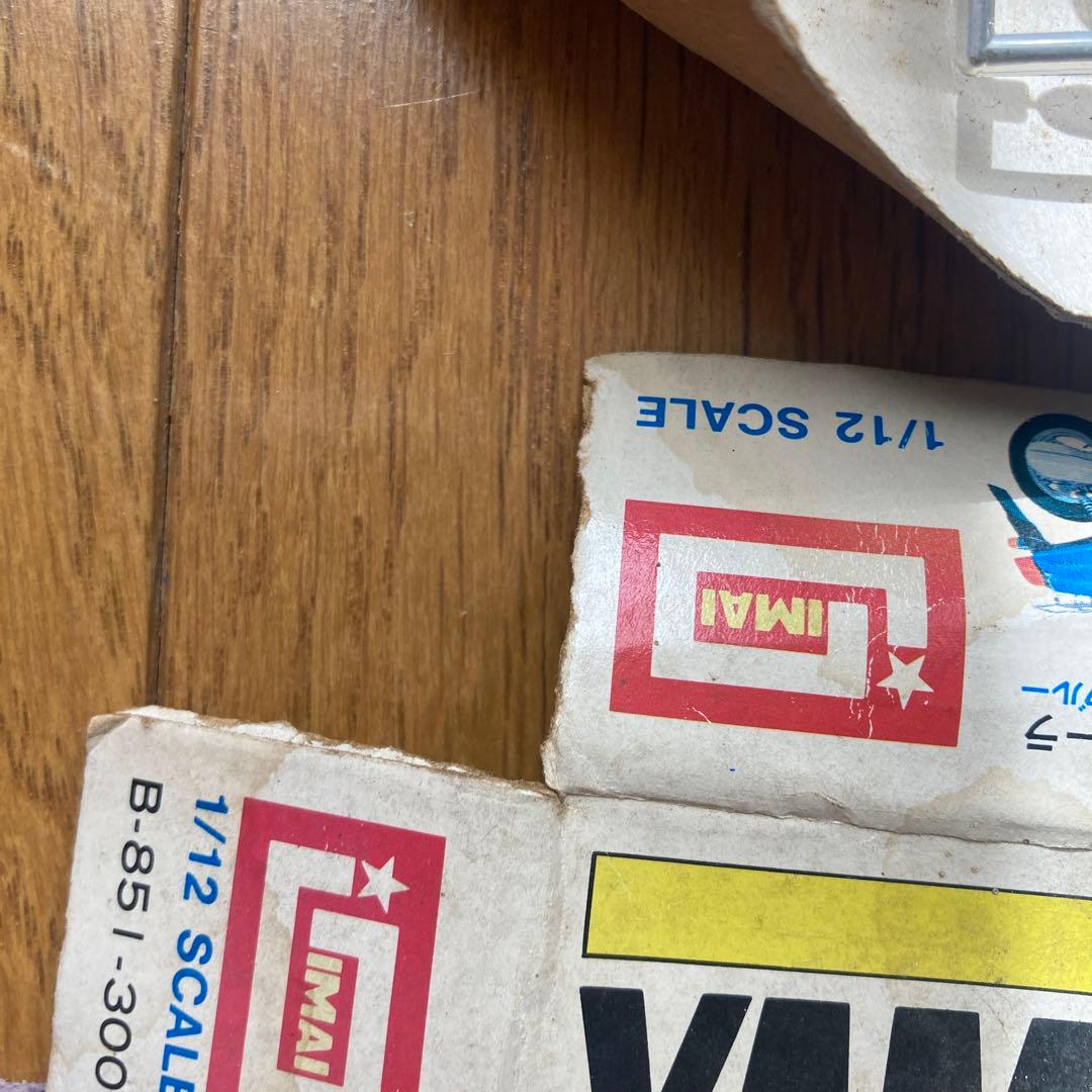 ヤマハ　チャピイ　プラモデル　おもちゃ