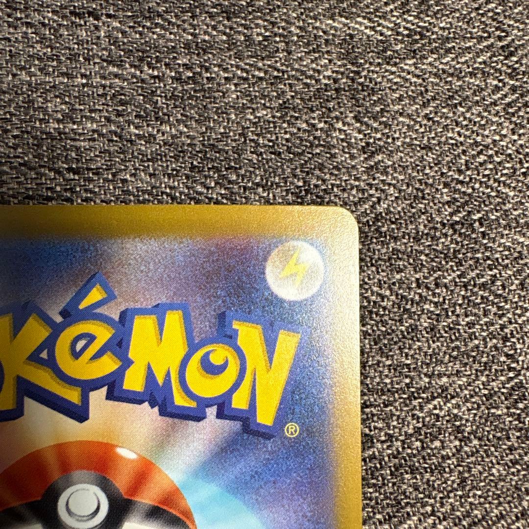 ロケット団のミュウツーex SAR 237/193 m2a