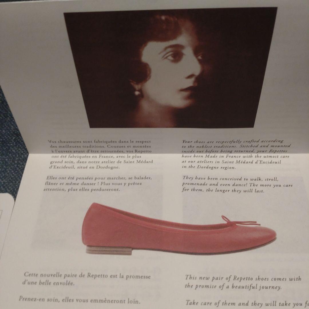 レペット バレエシューズ 黒 36 　ケース袋あり