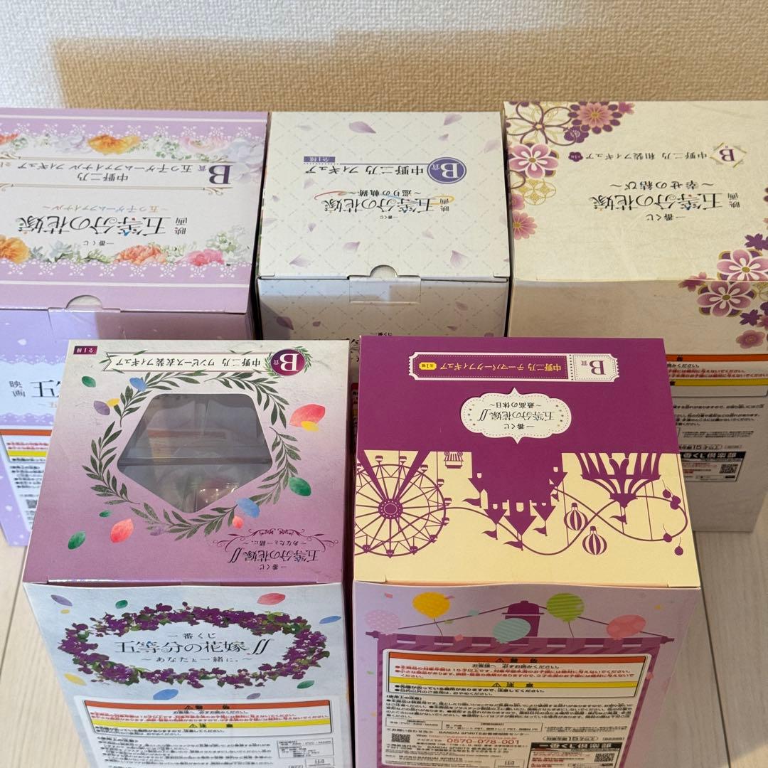 五等分の花嫁 中野二乃 一番くじ プライズ フィギュア グッズセット