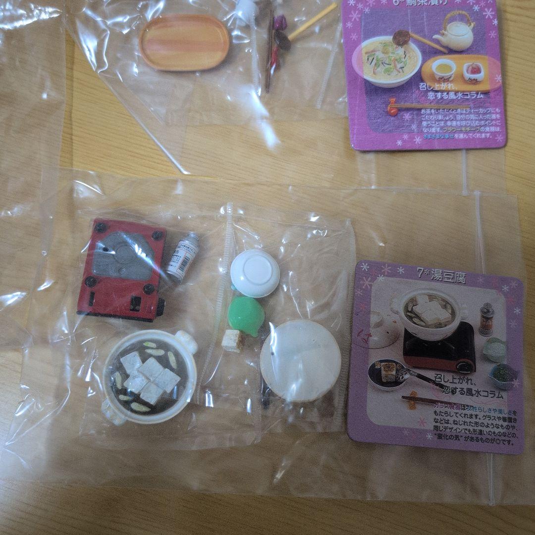 未開封　ぷちサンプルシリーズ　和食日和　9種類セット