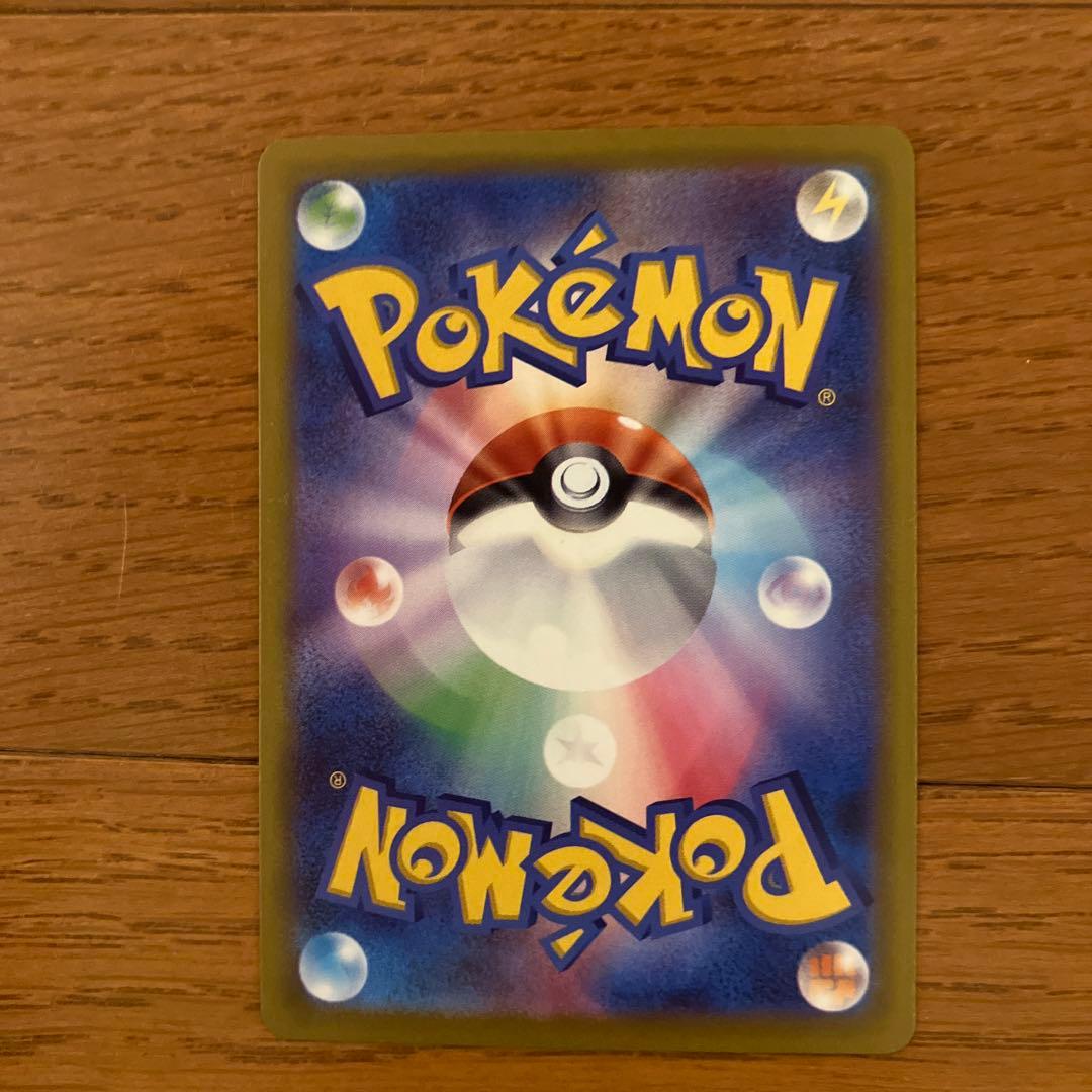 ポケカ　メガゲンガーex SAR