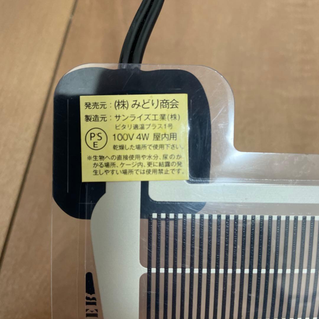 暖突（だんとつ）S ②個、ピタリ適温1号、アサヒ電子サーモスタッド　まとめ売り