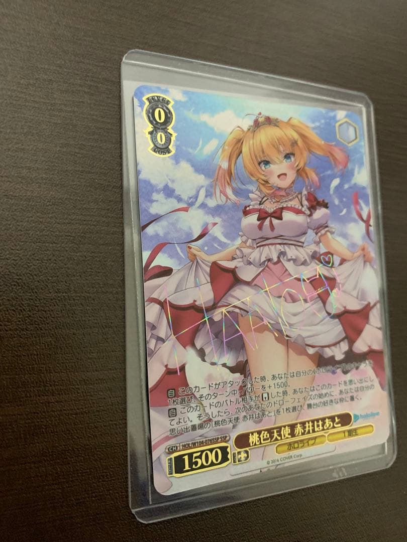 ヴァイスシュヴァルツ ホロライブ 桃色天使 赤井はあと SSP