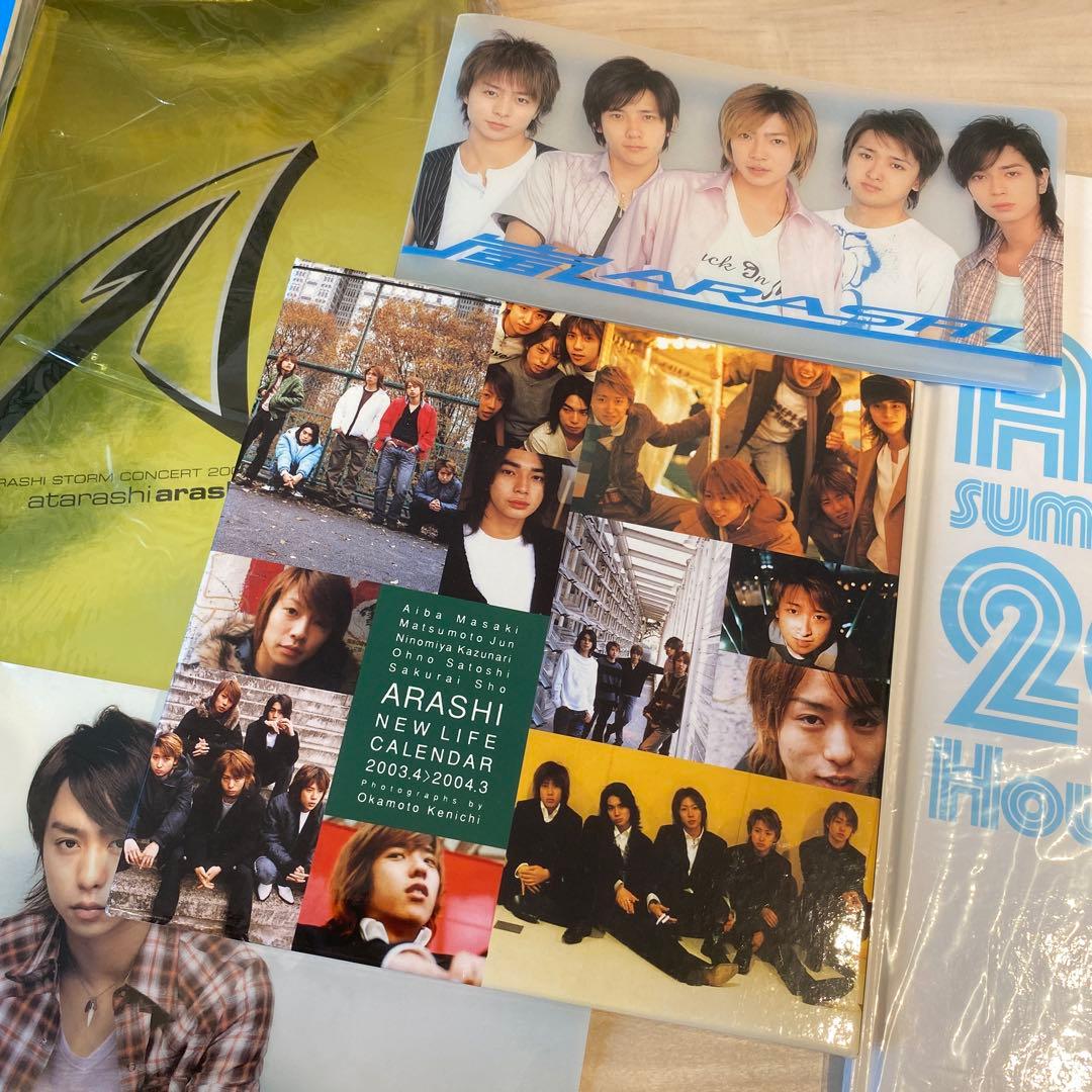 【激レア】早い者勝ち　嵐グッズ　盛り合わせ　当時のもの