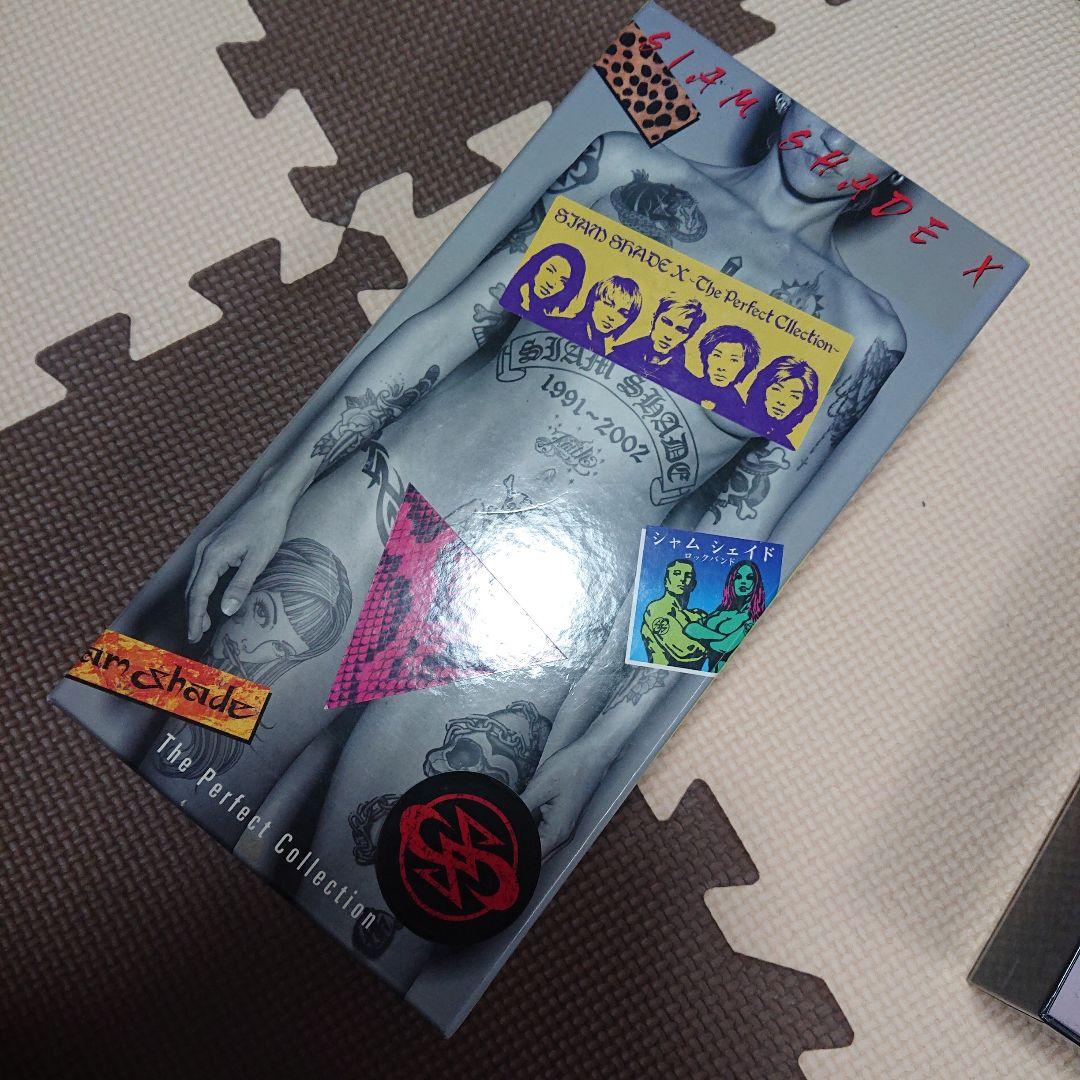 値下げ　SIAMSHADE X　限定box　PERFECT　Collection