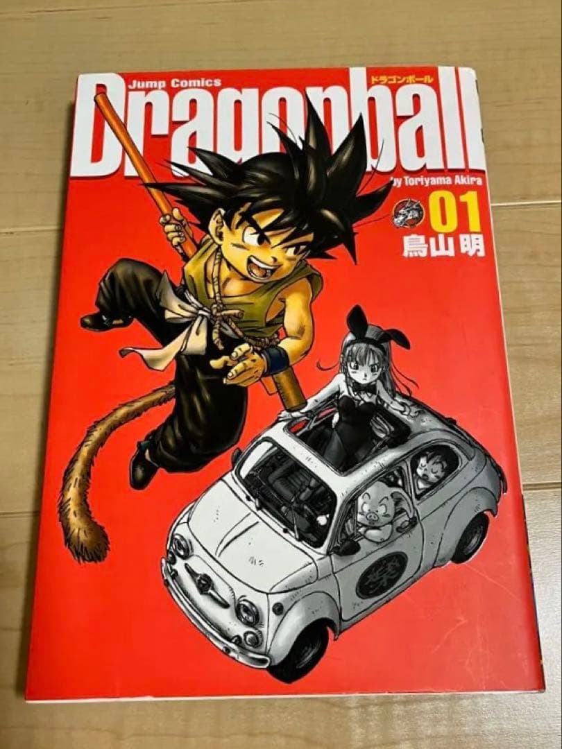 ドラゴンボール 鳥山明 No.1〜34 全巻！