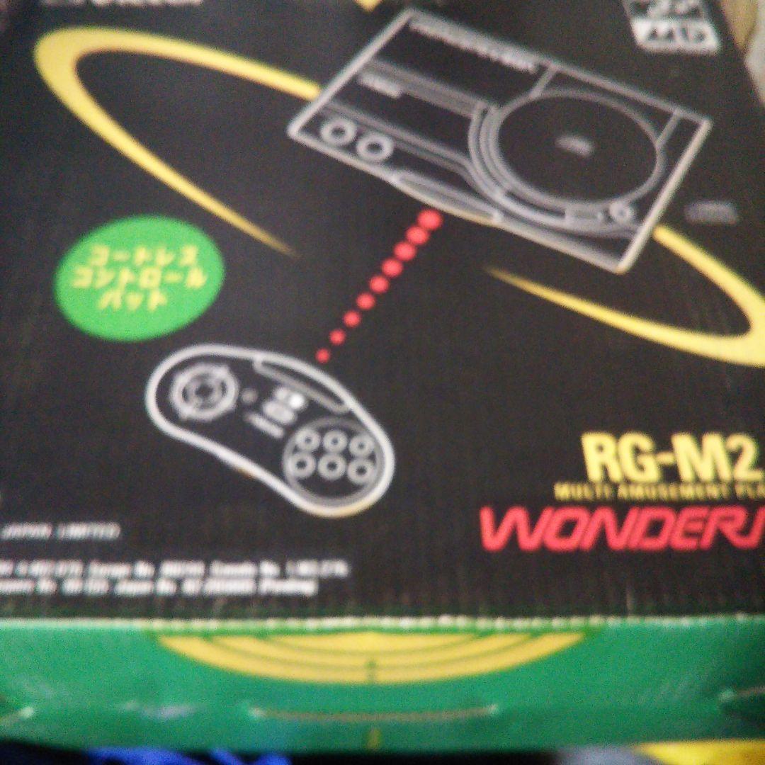 ワンダーメガ RG‐M2