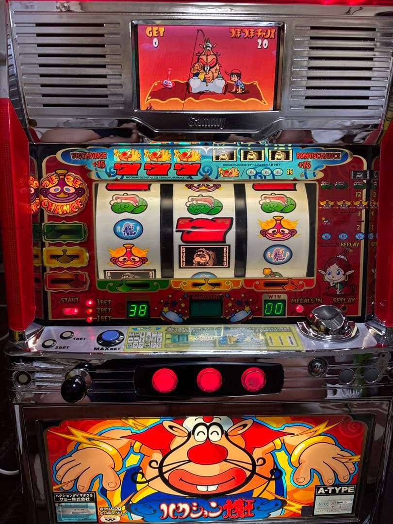 名機！ 初代 ハクション大魔王 サミー 4号機 不要機付