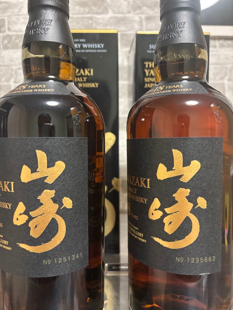 限定品　山崎 18年 シングルモルトウイスキー　2本　正規品