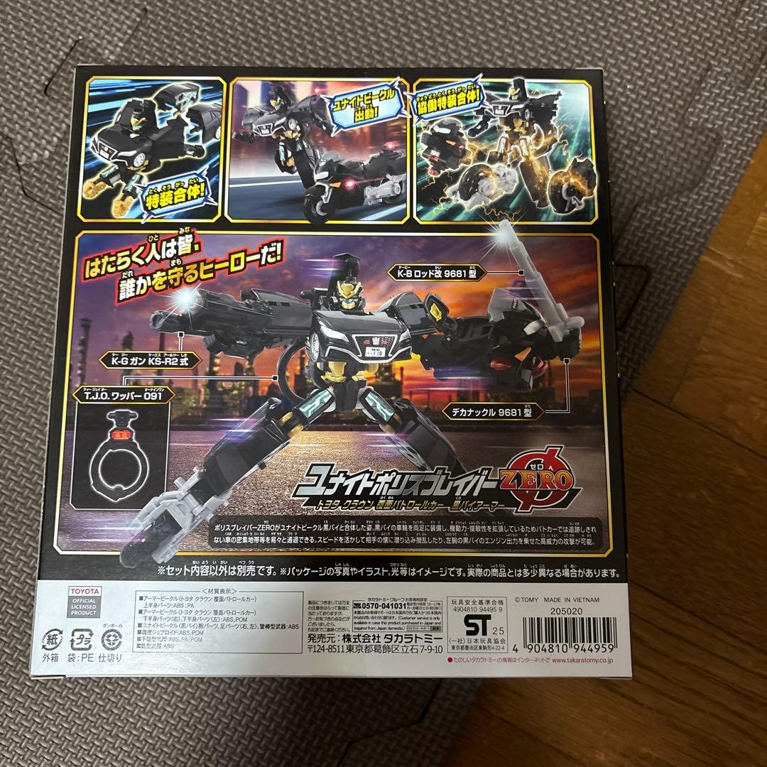 ジョブレイバーまとめ売りです