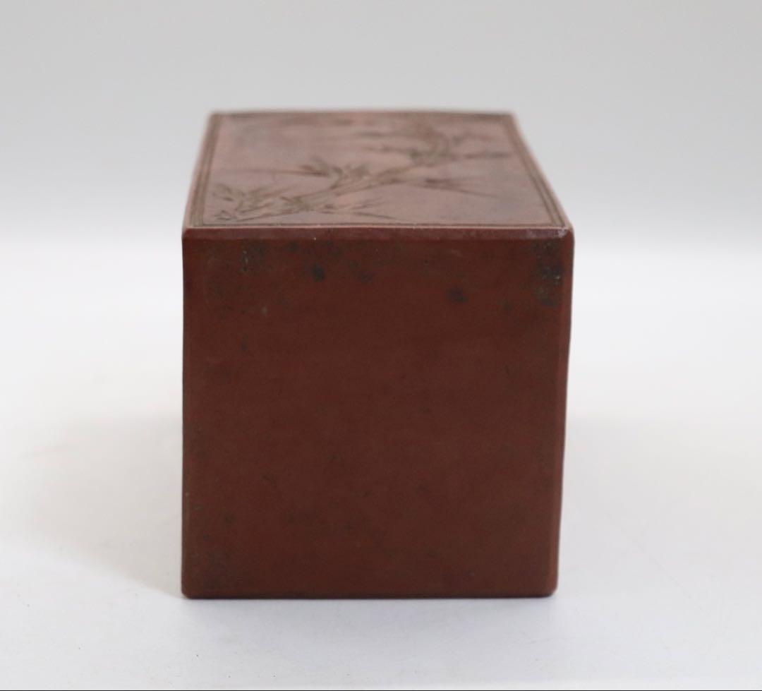 古備前焼　竹紋角瓶　アンティーク　送料込み250825