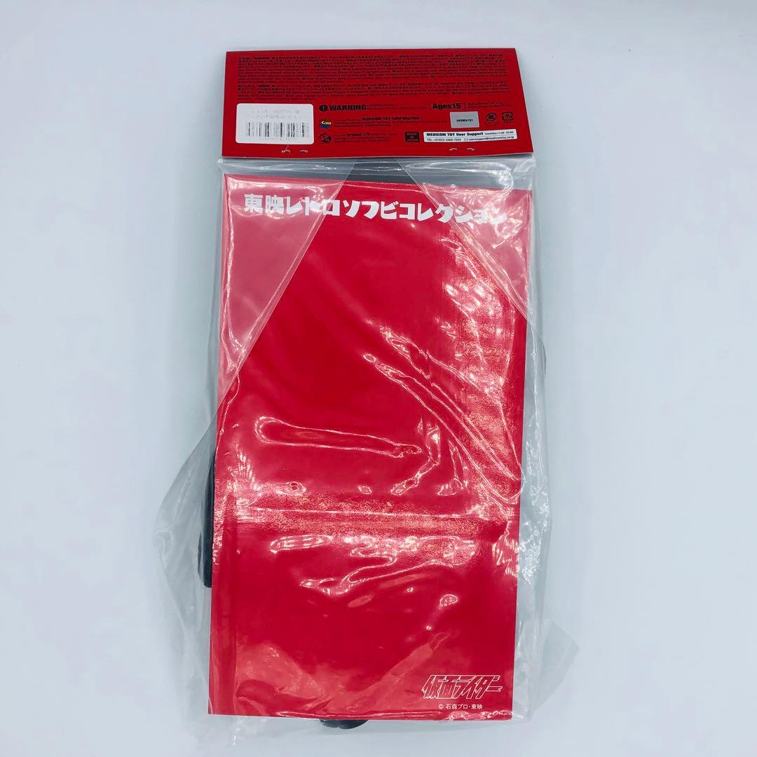 メディコムトイ 東映レトロソフビコレクション 仮面ライダー ショッカー戦闘員 骨