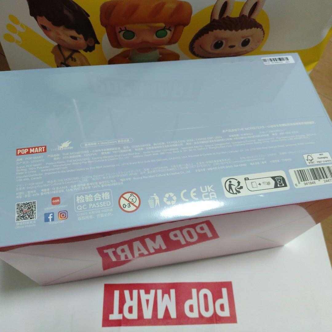 新品未開封　 Exciting Macaron アソートボックス 正規品 ラブブ