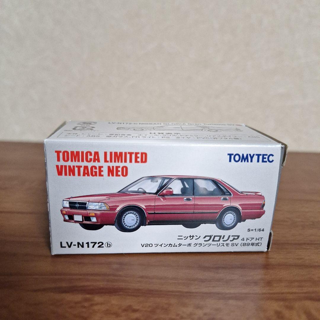 トミカリミテッドビンテージネオ ミニカーセット