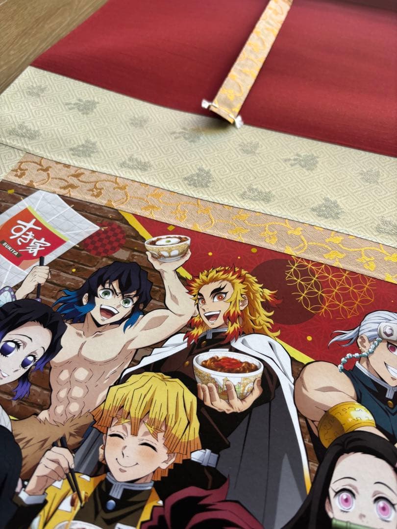 すき家　鬼滅の刃　掛け軸　当選品