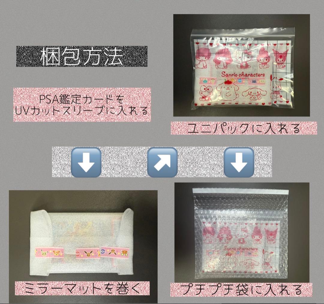 【gemix10gold】メガリザードンX ex mur(psa10以上)