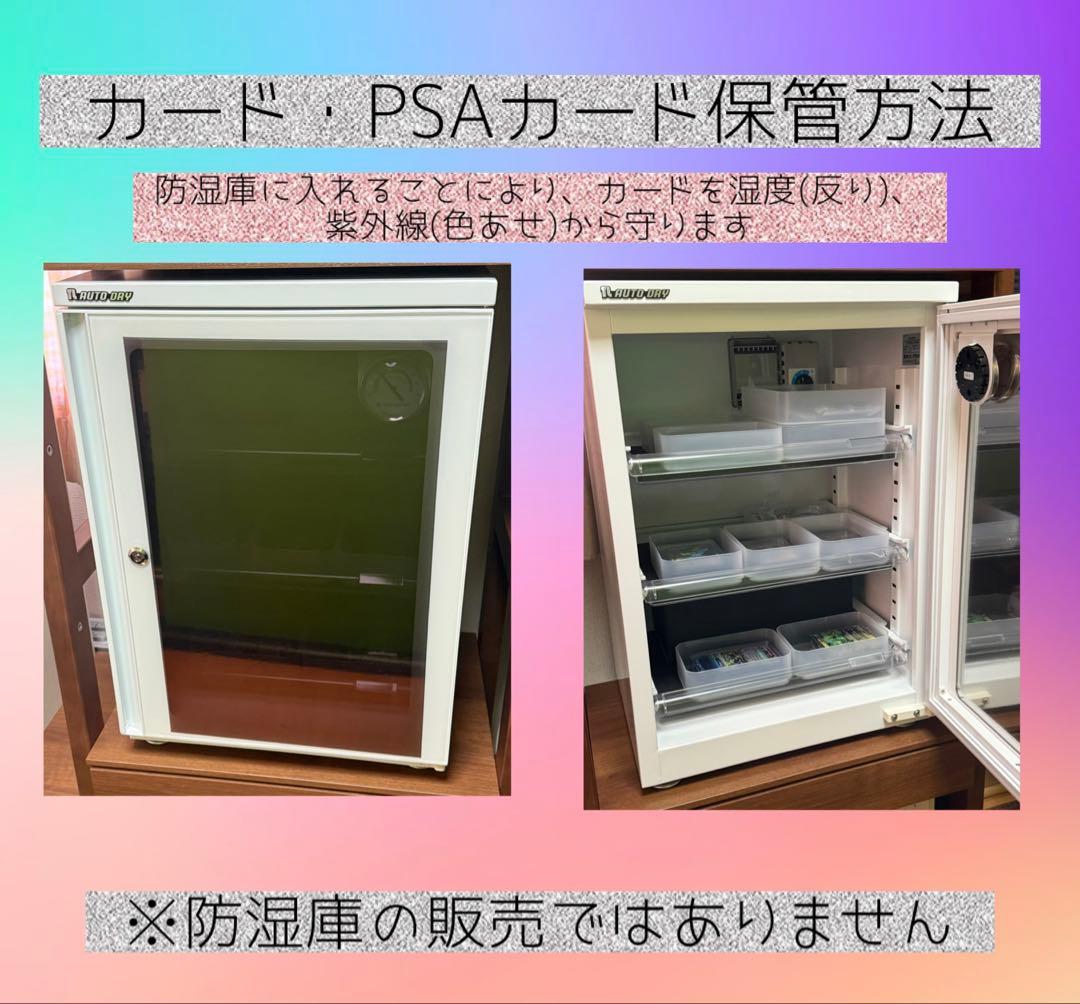 【gemix10gold】メガリザードンX ex mur(psa10以上)