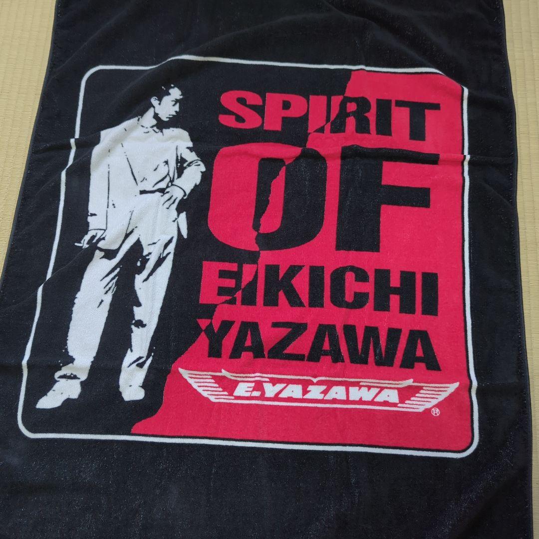 矢沢永吉さん　SBT　最終値下げ