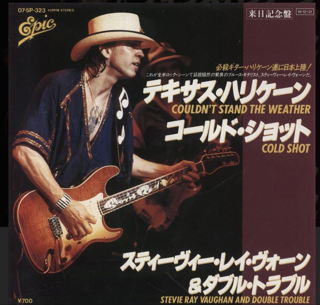 スティービーレイヴォーン　ストラト　ハミルトン　Main 風　ギター！　希少！