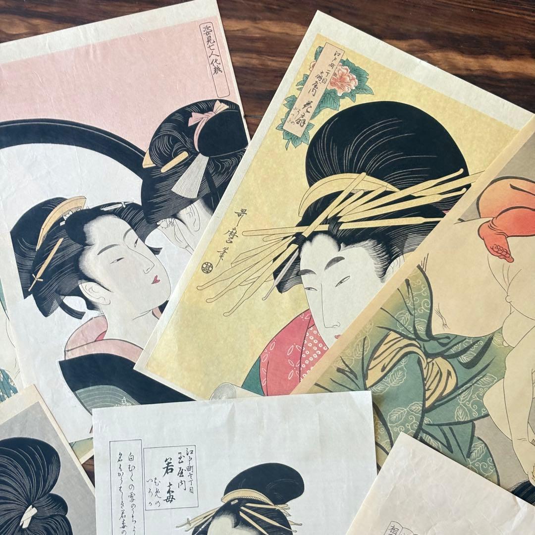 喜多川歌麿 歌麿版画集芳 まとめ 7枚 高見沢研究所 木版画 美人画 浮世絵