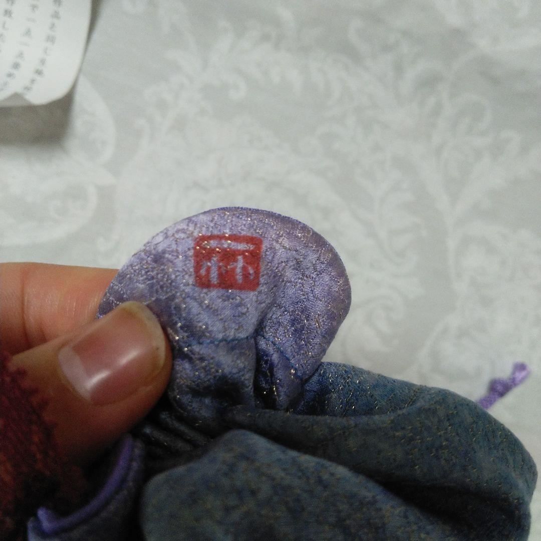 久保田一竹　巾着　きんちゃく　未使用　辻が花　紫青グラデーション　押印有　美術館