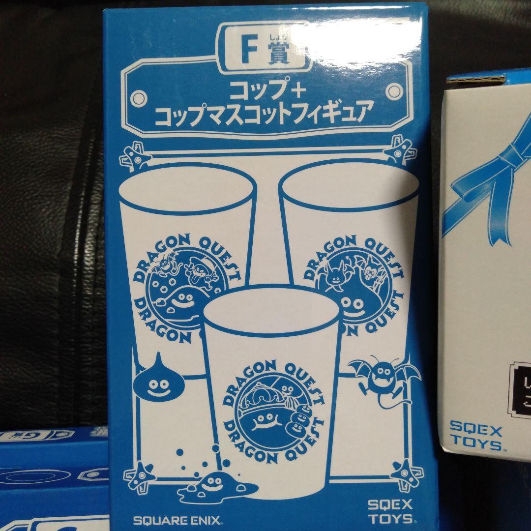 ドラゴンクエスト　グッズ９点