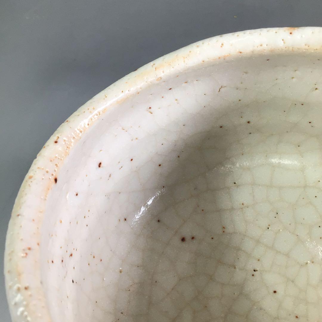 Ｒ５７８　茶碗　『加藤光右衛門造』『鵬雲斎　箱書』『志野茶碗』　共箱　茶道具