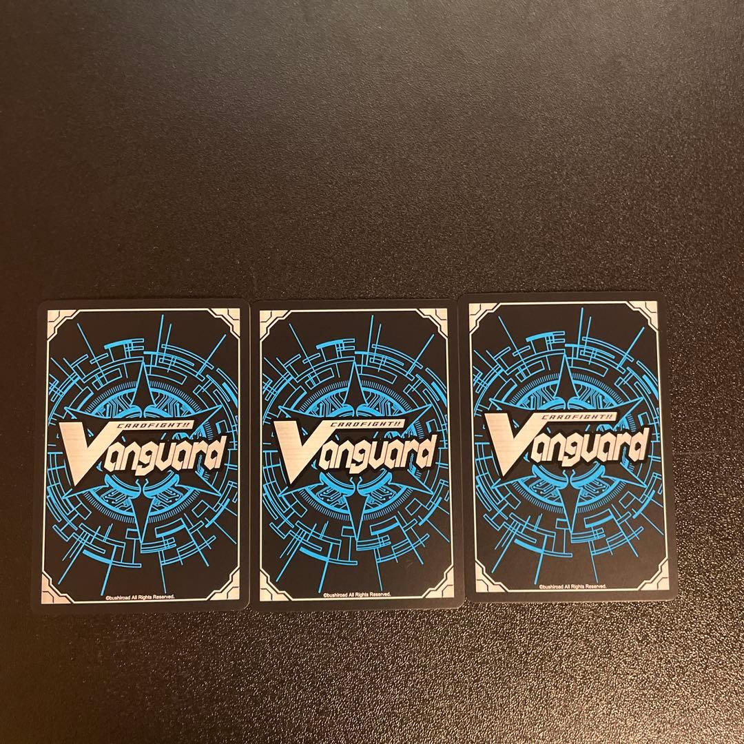 ヴァンガード　星隷魔嬢ビフロンス　 RRR 3枚