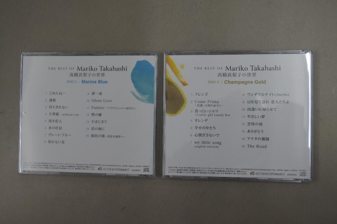 高橋真梨子の世界　歌詞集と鑑賞ガイド．専用ケース付き　ユーキャン