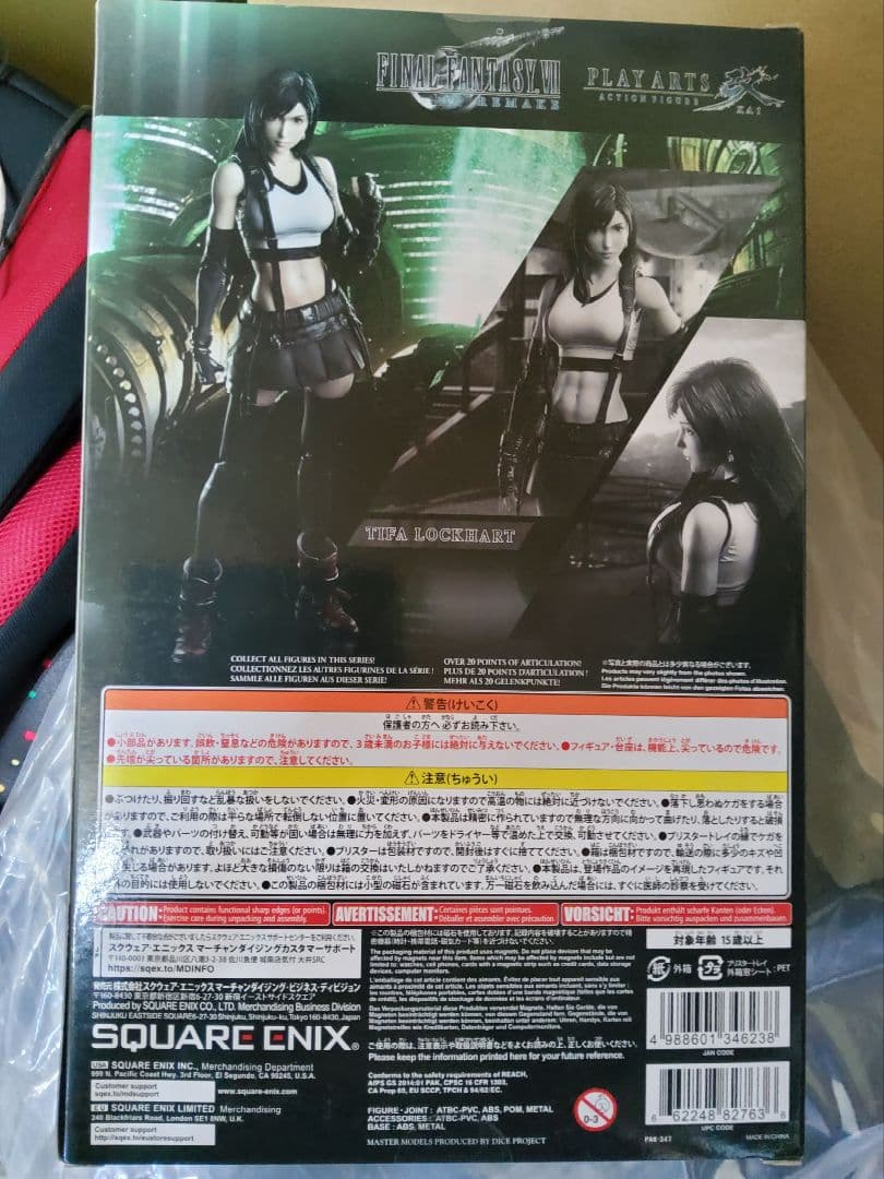 FINAL FANTASY VII ティファ・ロックハート フィギュア